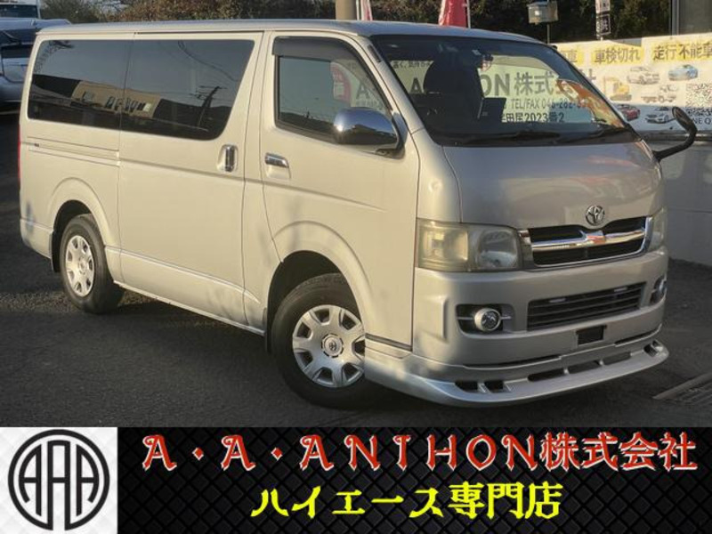 TOYOTA HIACE VAN