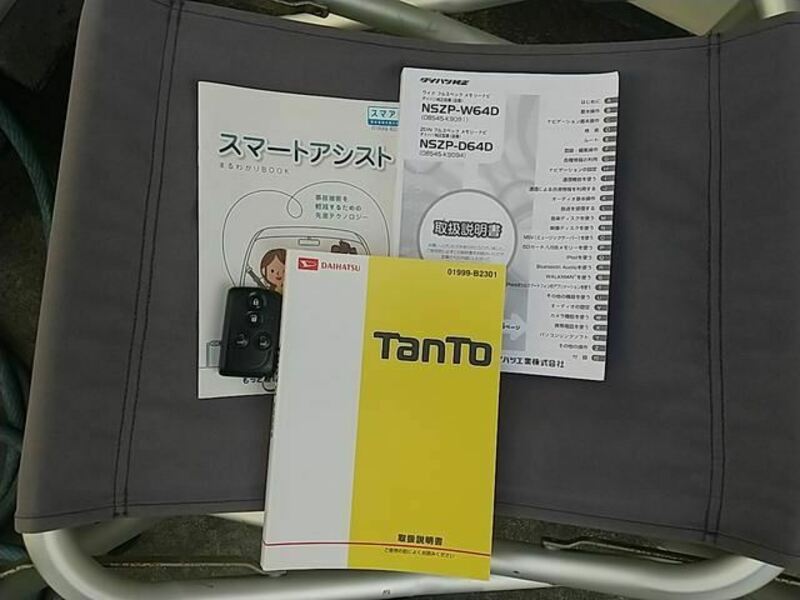 TANTO