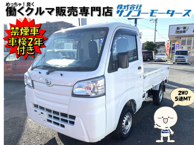 DAIHATSU HIJET TRUCK