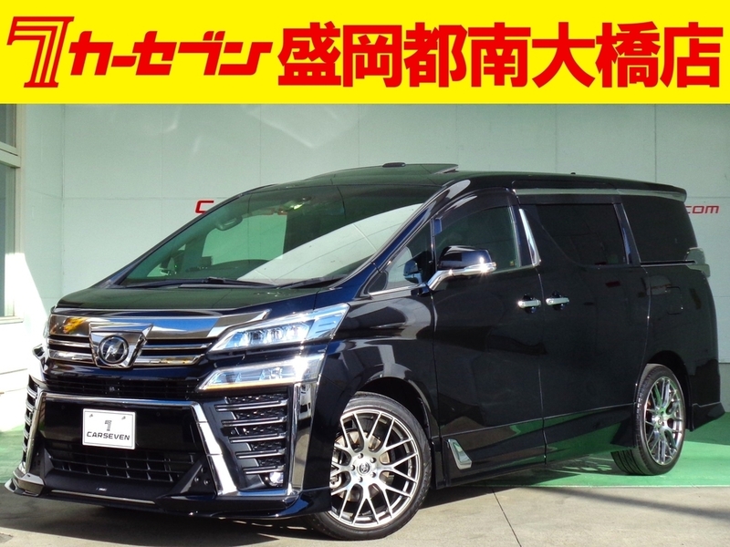 VELLFIRE-0