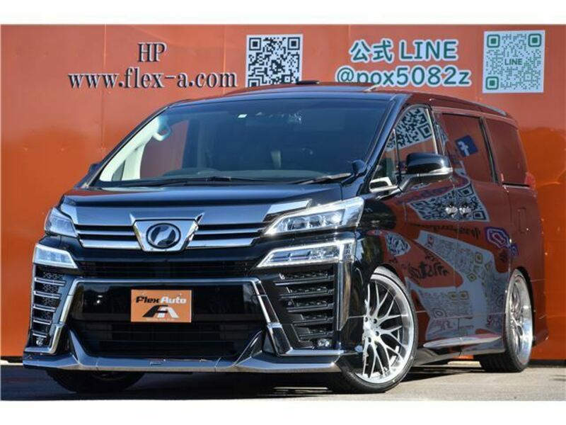 VELLFIRE-0