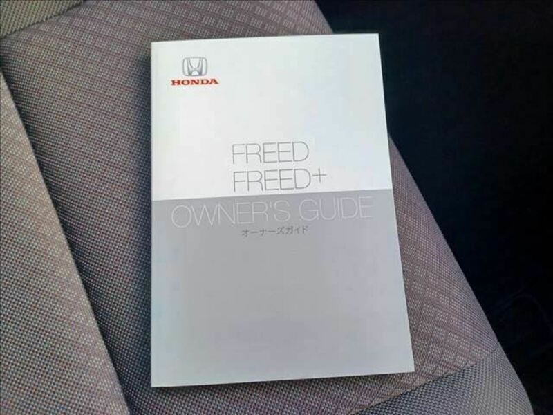 FREED