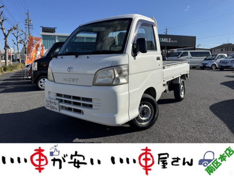 DAIHATSU HIJET TRUCK