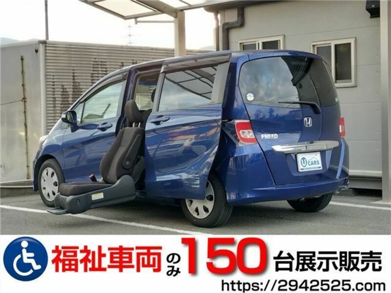 HONDA FREED