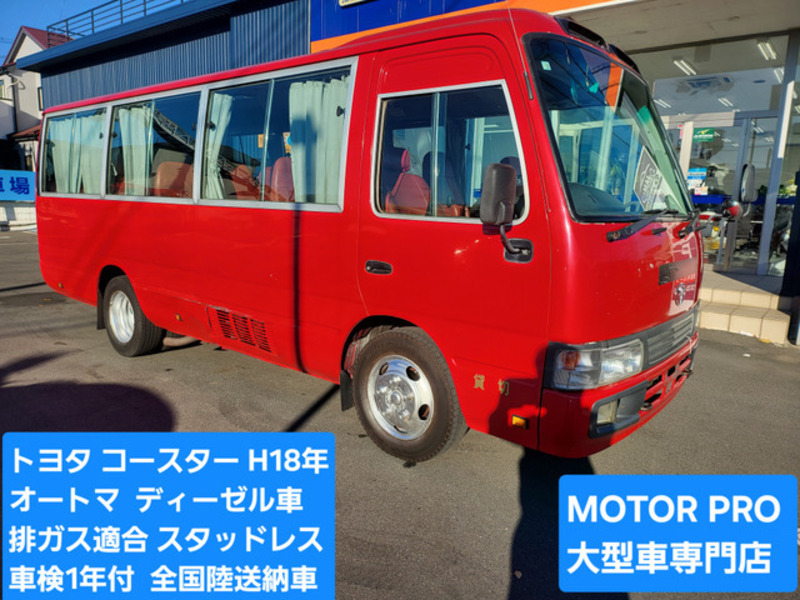 TOYOTA COASTER