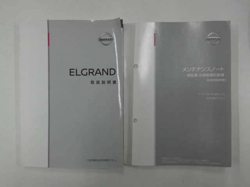 ELGRAND