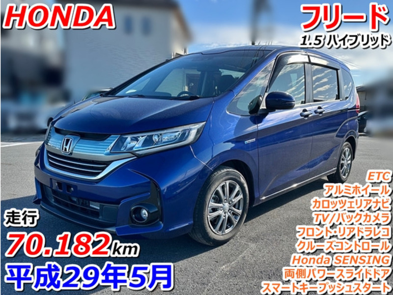 HONDA FREED