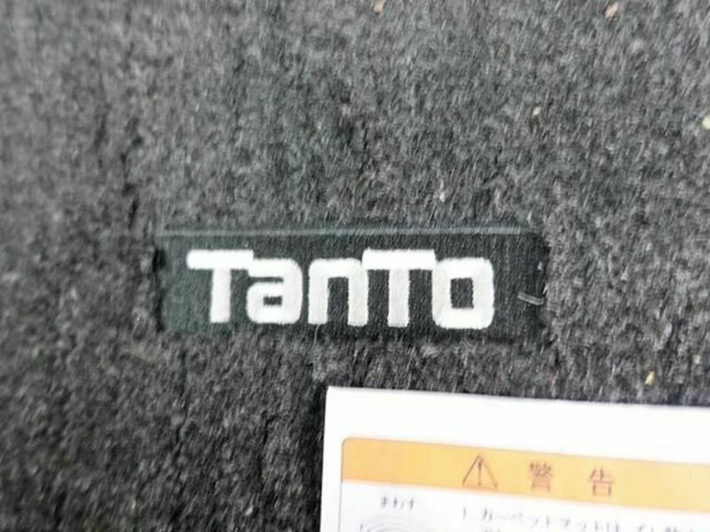 TANTO