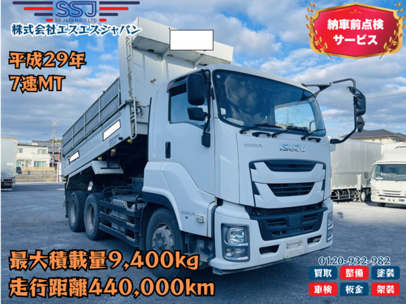 ISUZU GIGA
