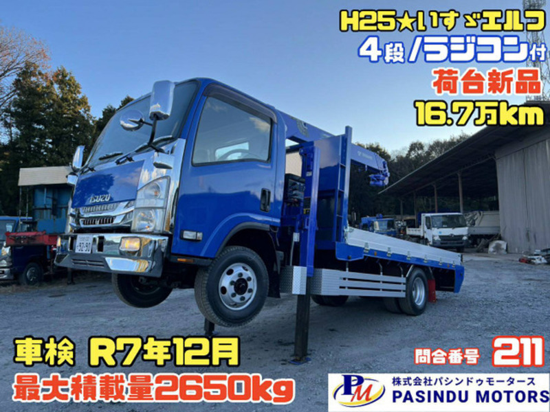 ISUZU ELF