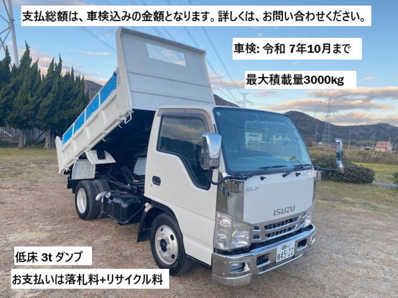 ISUZU ELF