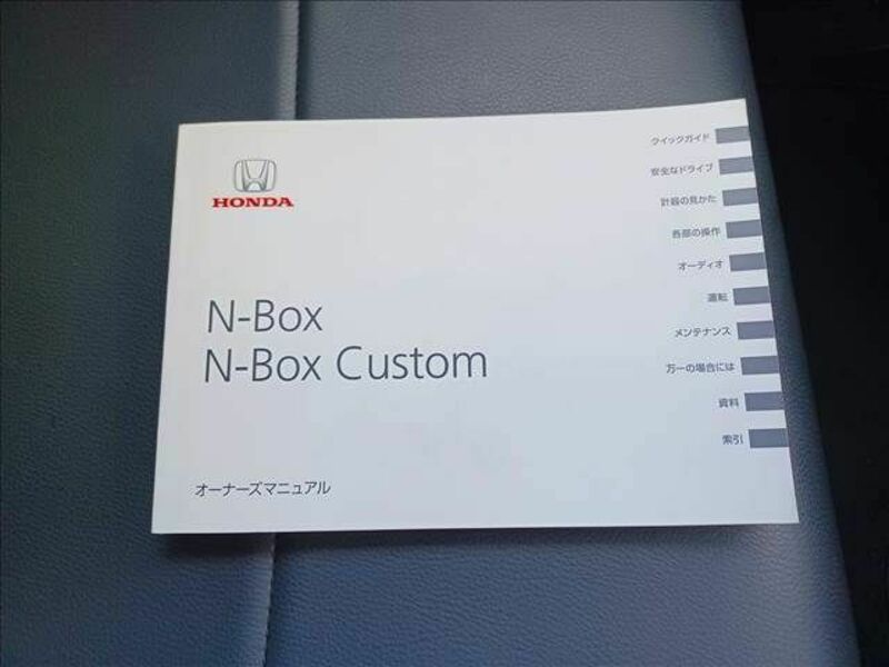 N BOX