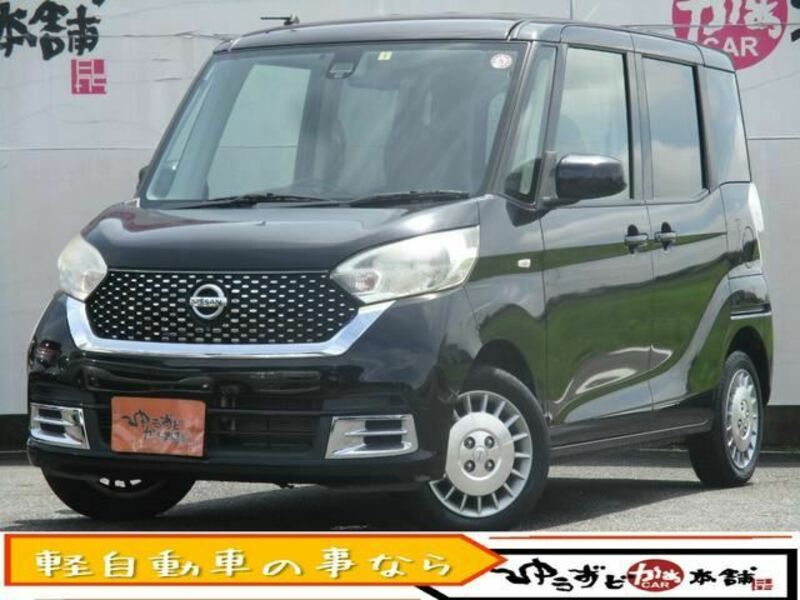 NISSAN DAYZ ROOX