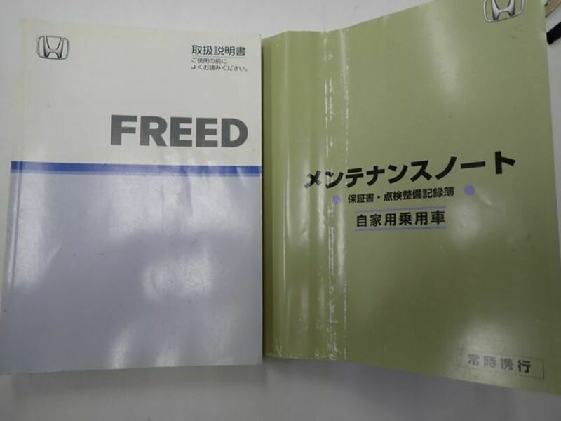 FREED