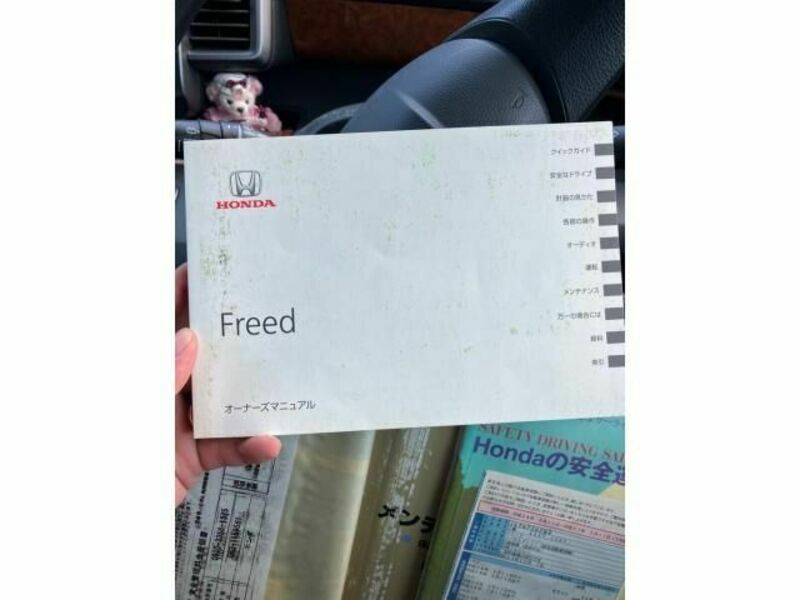 FREED