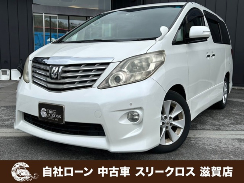 ALPHARD-0