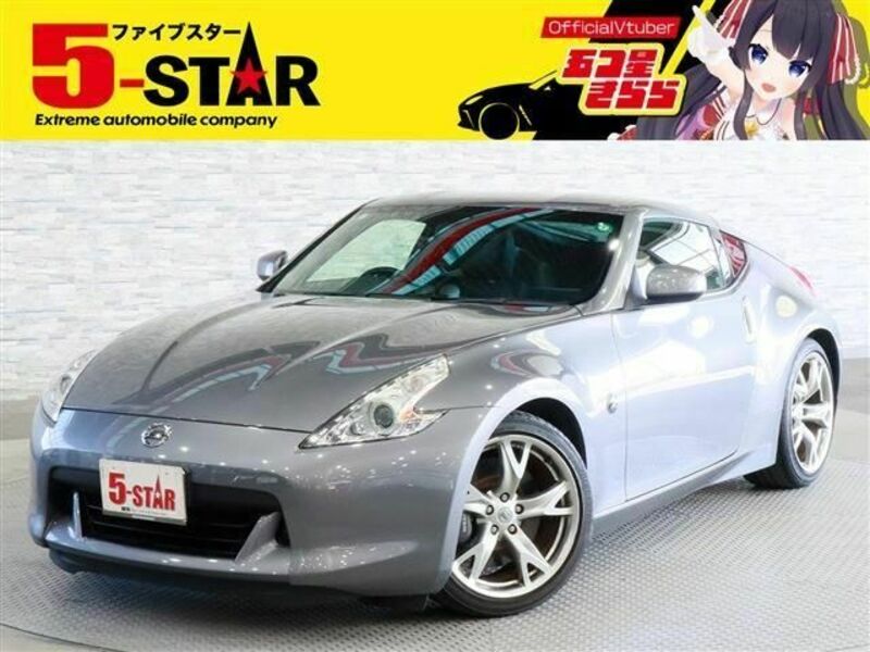 FAIRLADY Z-0