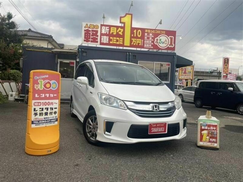 HONDA FREED HYBRID