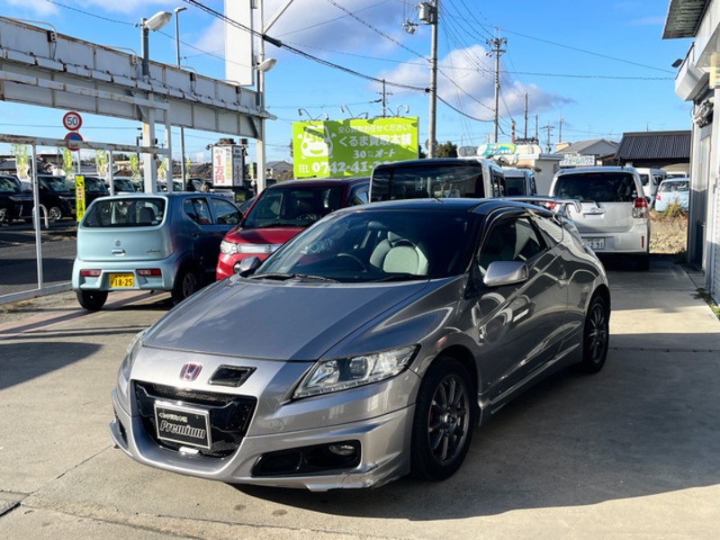 CR-Z