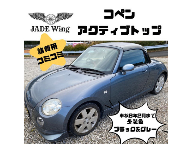 DAIHATSU COPEN