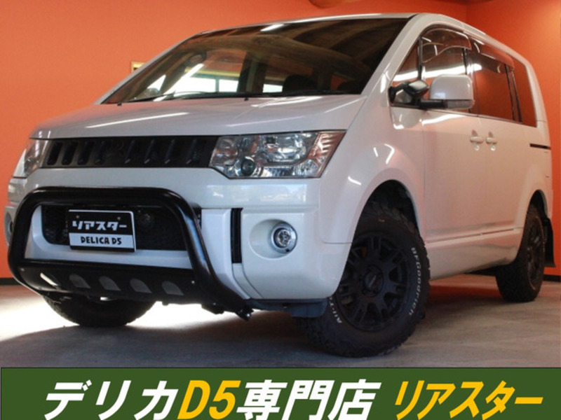 MITSUBISHI DELICA D5