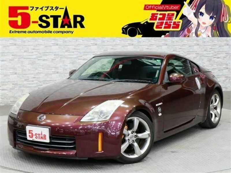 NISSAN FAIRLADY Z