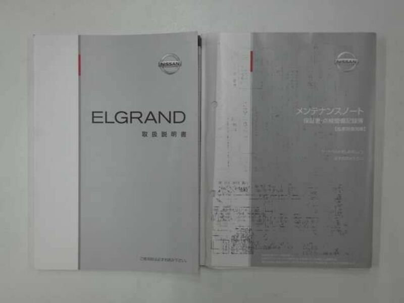 ELGRAND