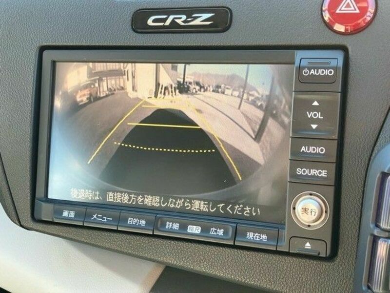 CR-Z