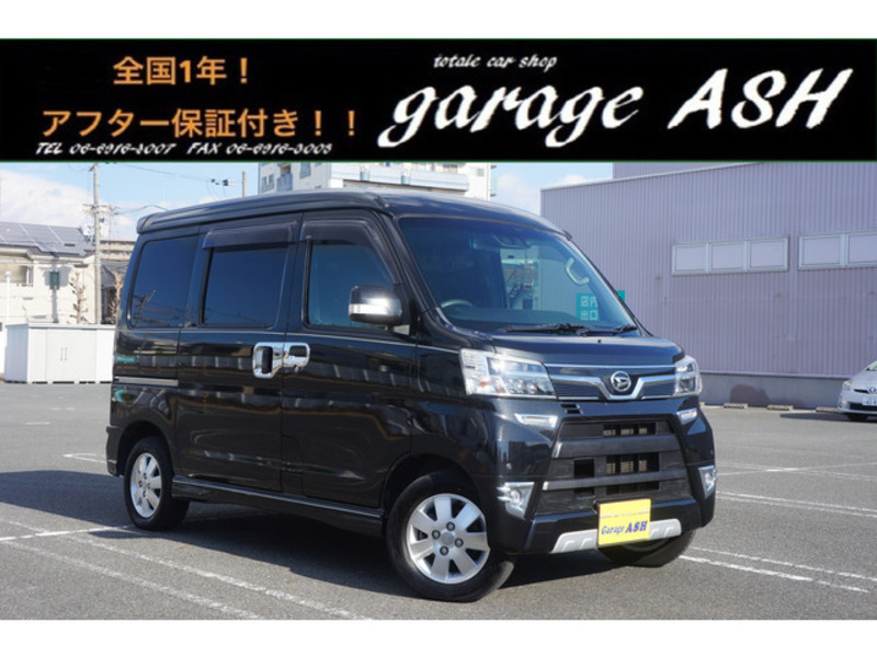 ATRAI WAGON-0