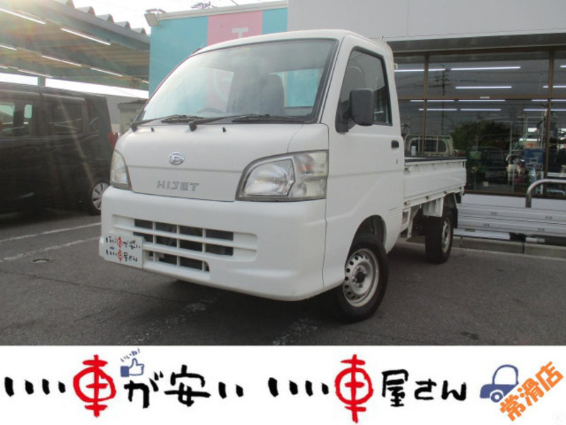 HIJET TRUCK-0