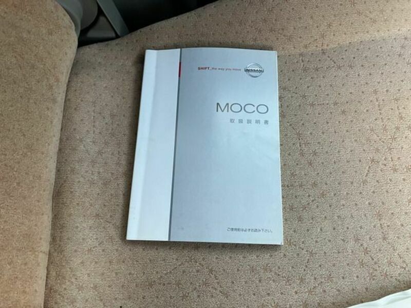 MOCO