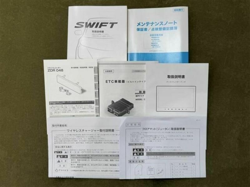 SWIFT