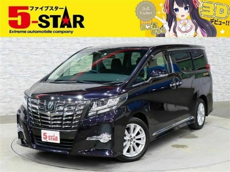 ALPHARD-0