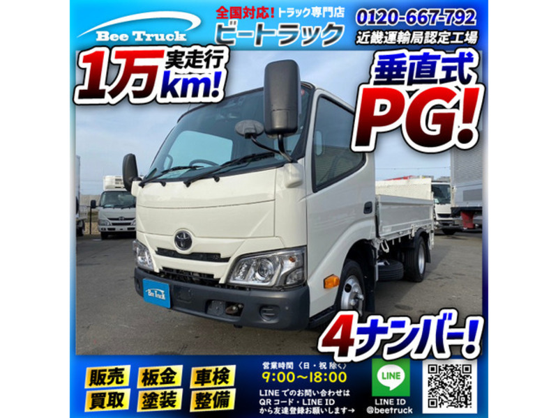 TOYOTA DYNA