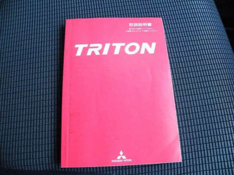 TRITON