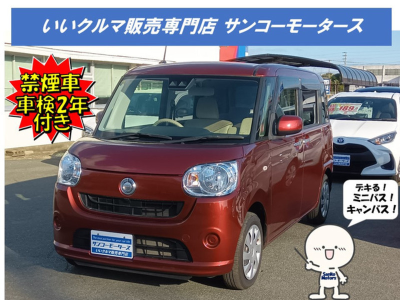 DAIHATSU MOVE CANBUS