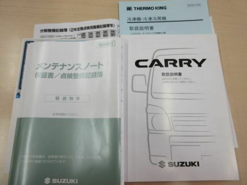 CARRY TRUCK