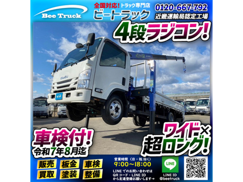 ISUZU ELF