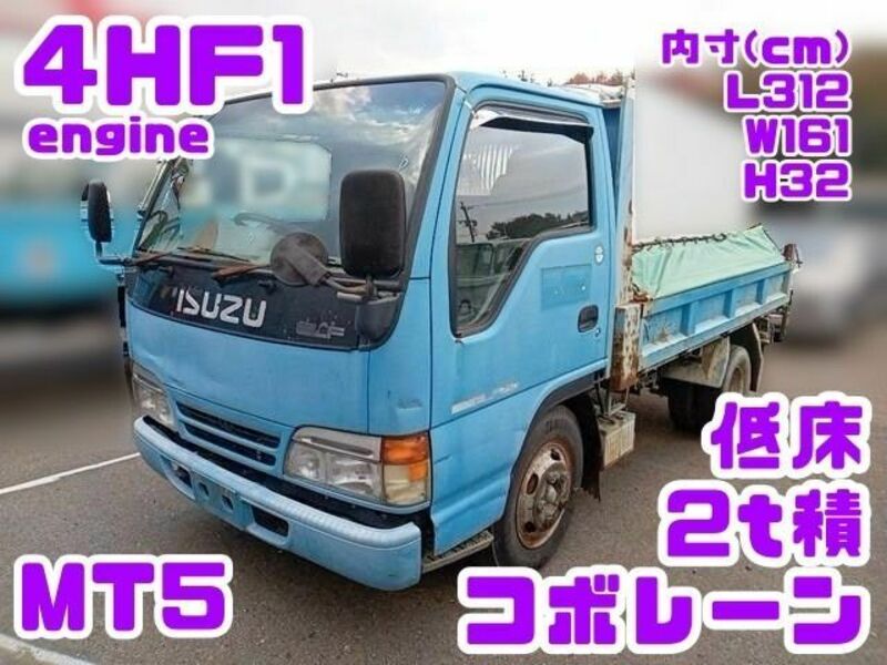 ISUZU ELF