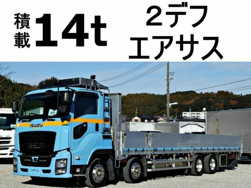 ISUZU GIGA