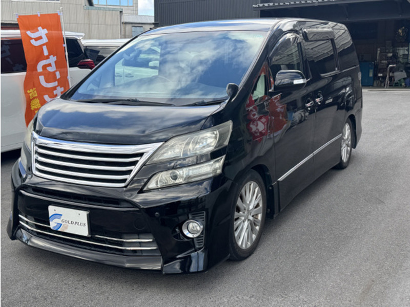 VELLFIRE