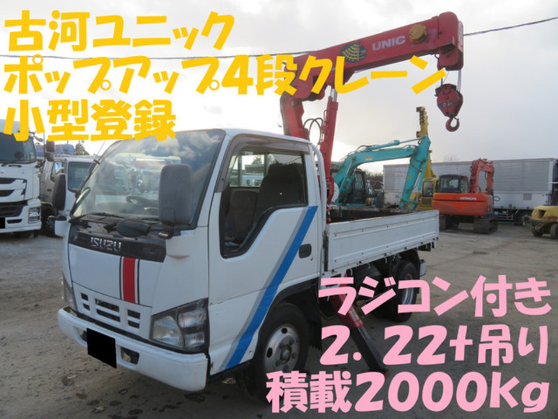 ISUZU ELF