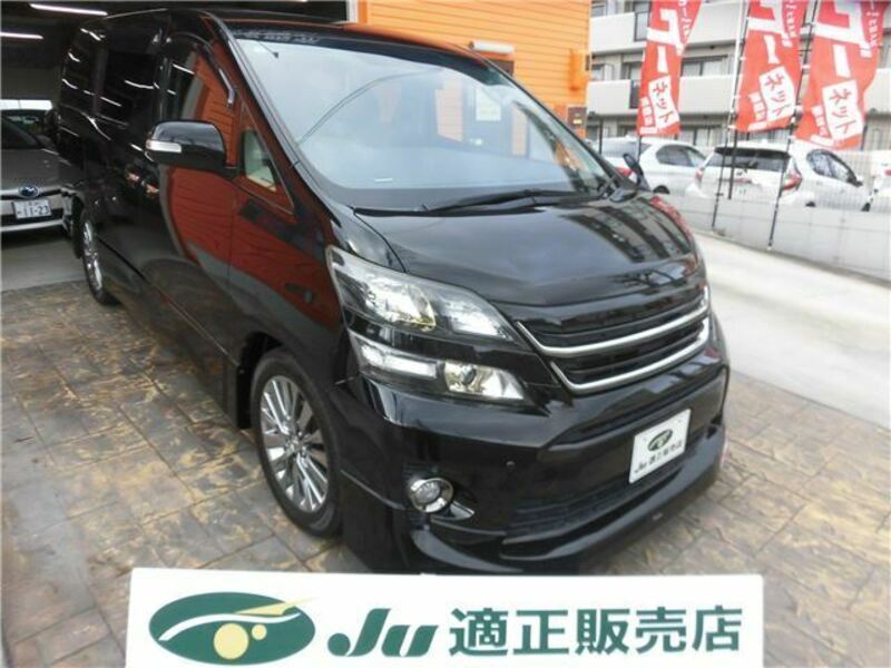 ALPHARD-0