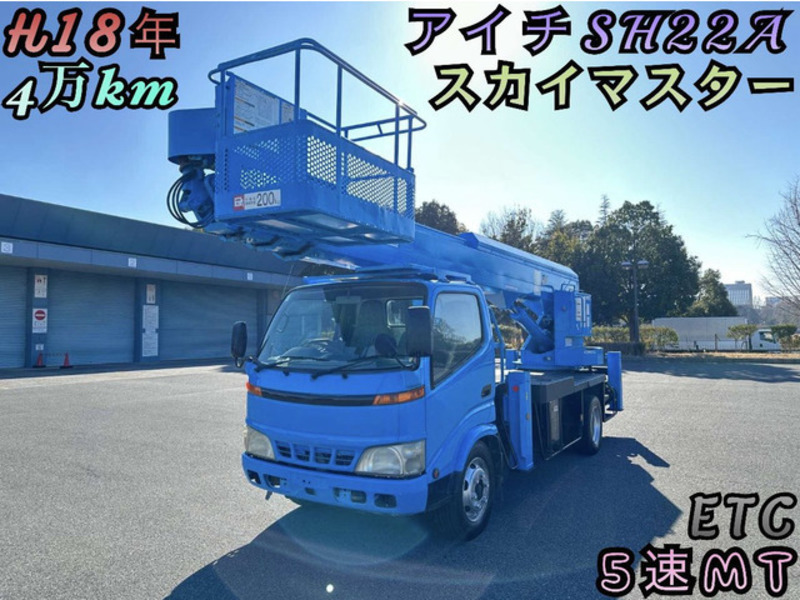 TOYOTA DYNA