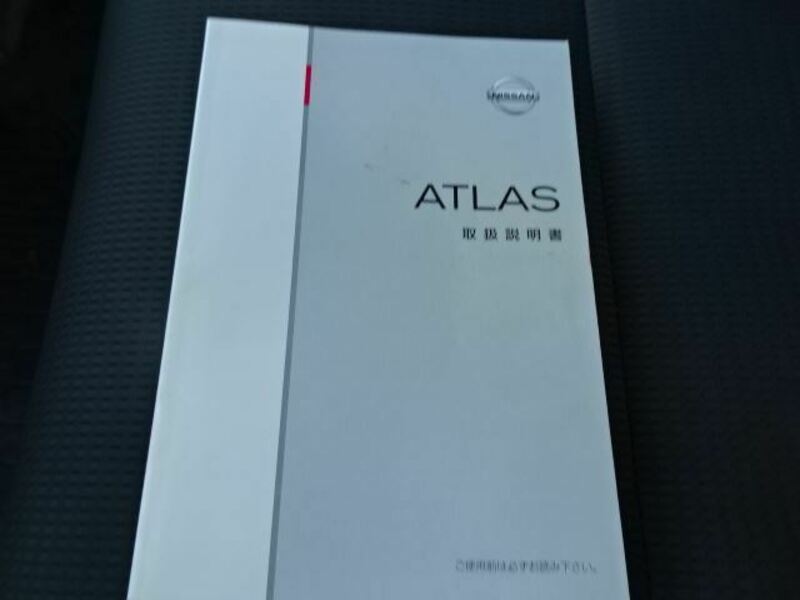 ATLAS