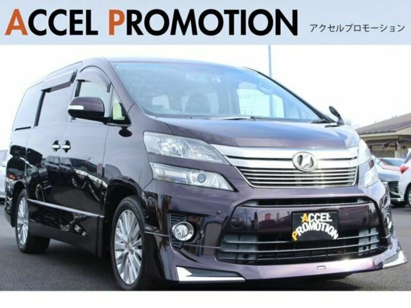 VELLFIRE-0