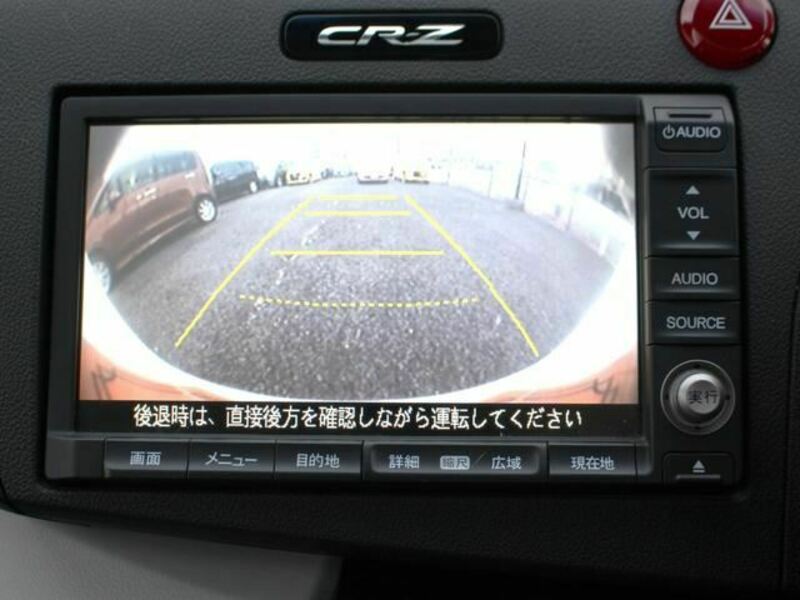 CR-Z