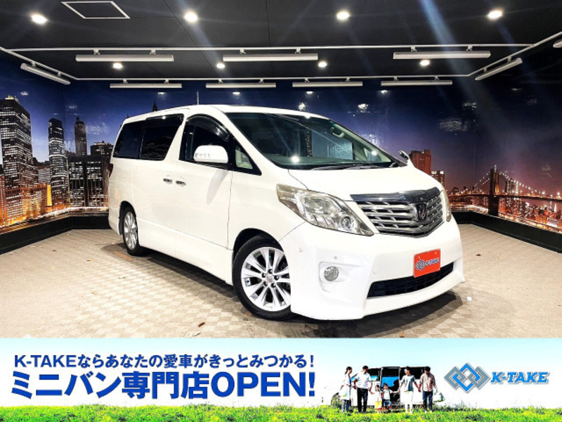 ALPHARD-0