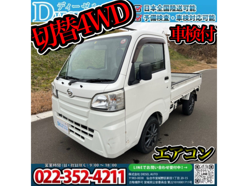 HIJET TRUCK-0