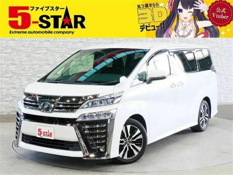 VELLFIRE-0